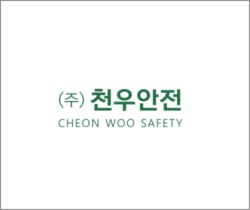 (주)천우안전