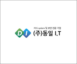 (주)동일 I.T