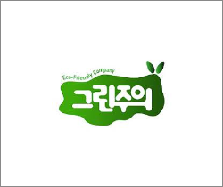 (주)그린주의